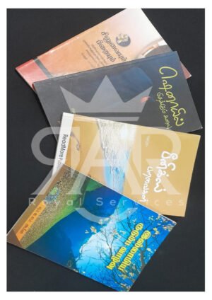 Combo Offer - 1